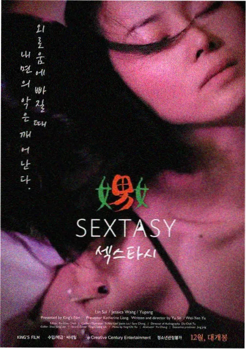星穹编年史 - 蘑菇视频动漫新番